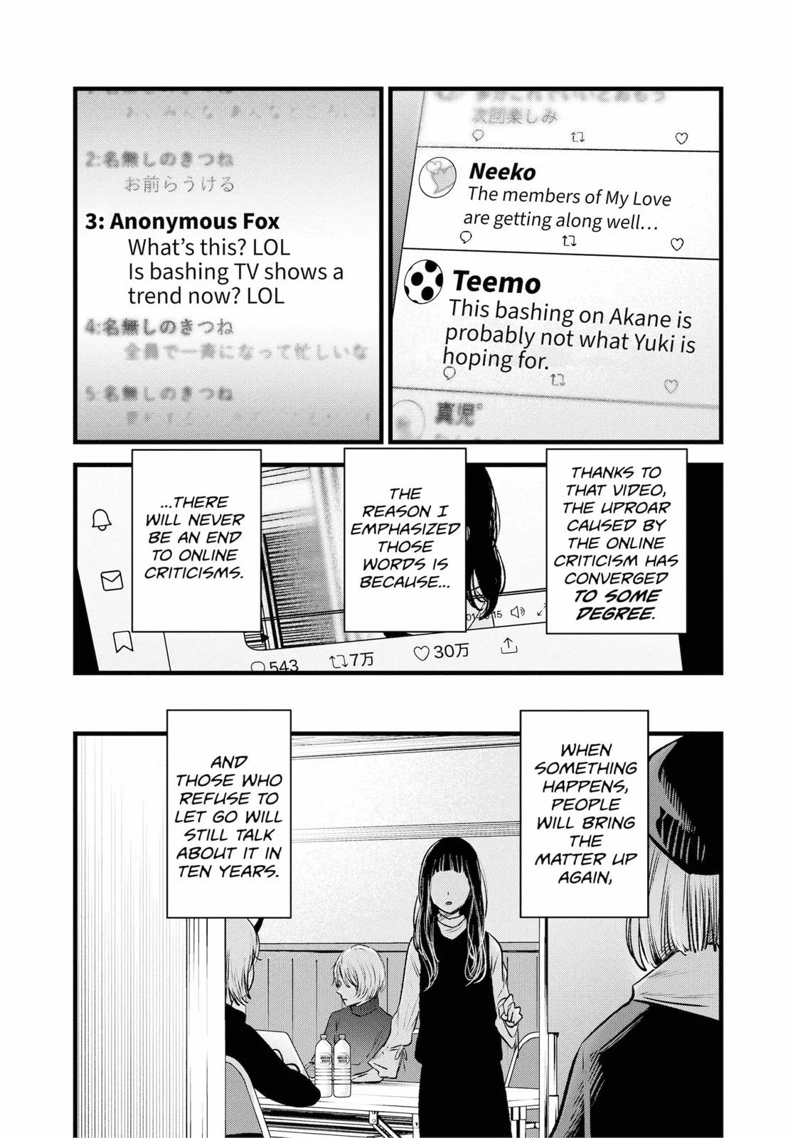 Read Oshi no Ko Manga Online