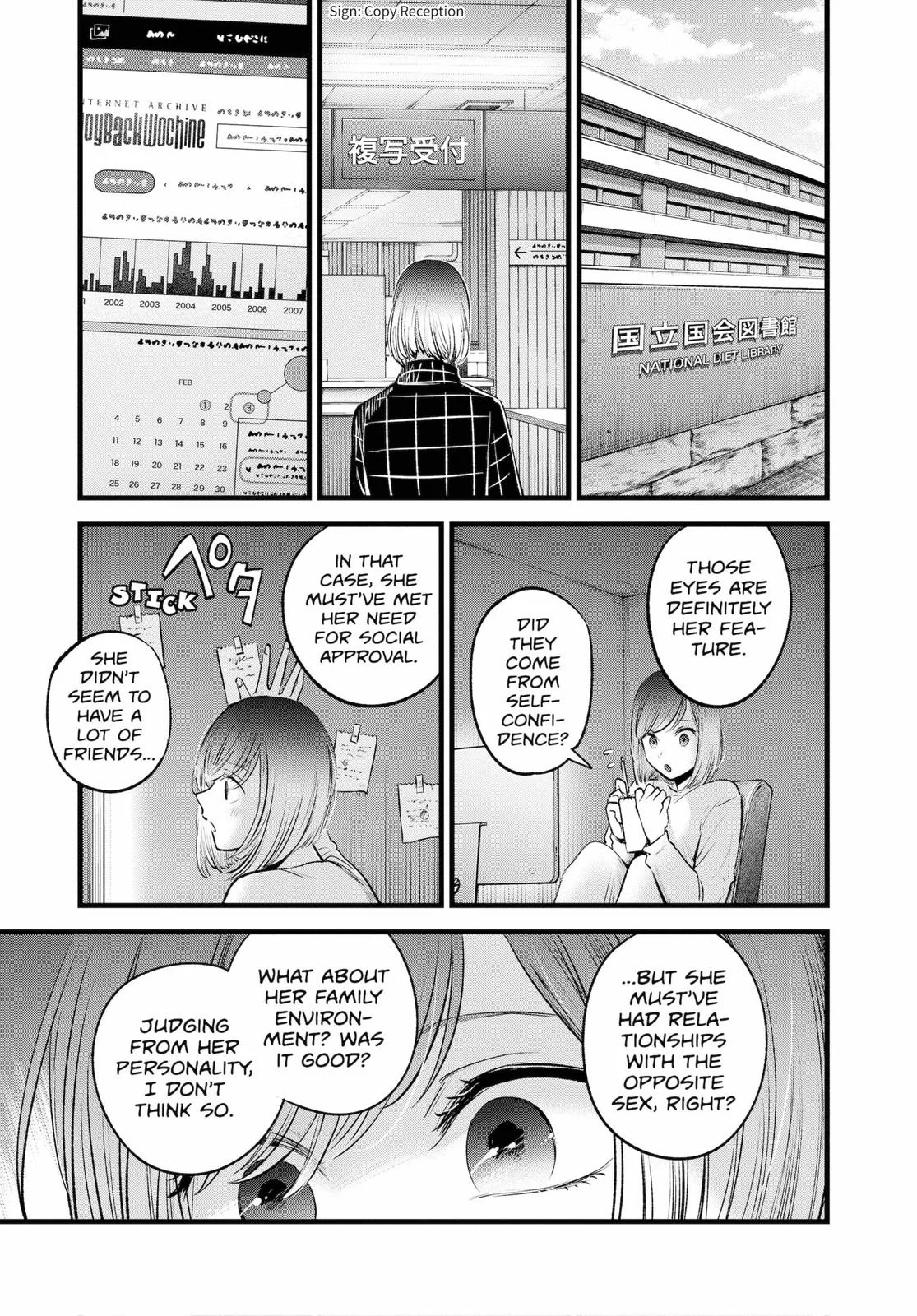 Read Oshi no Ko Manga Online