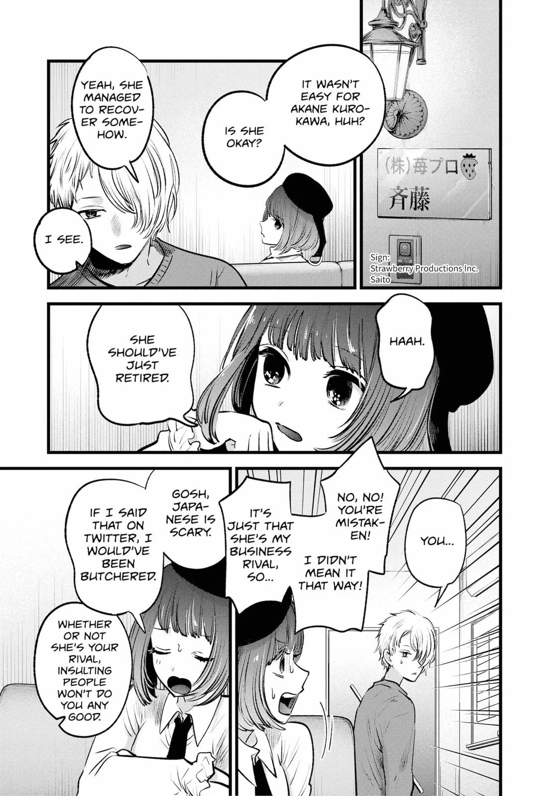 Read Oshi no Ko Manga Online