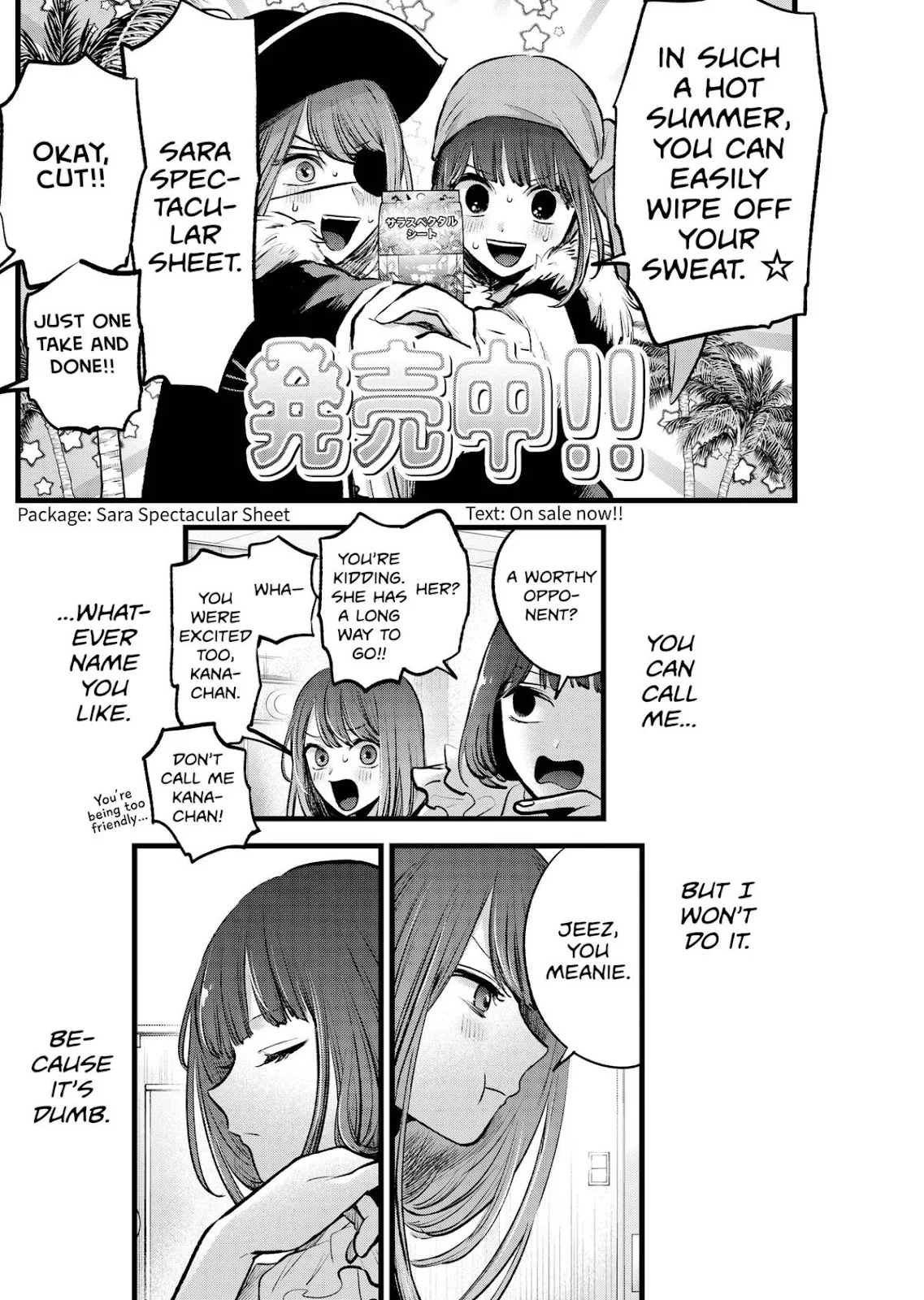 Read Oshi no Ko Manga Online