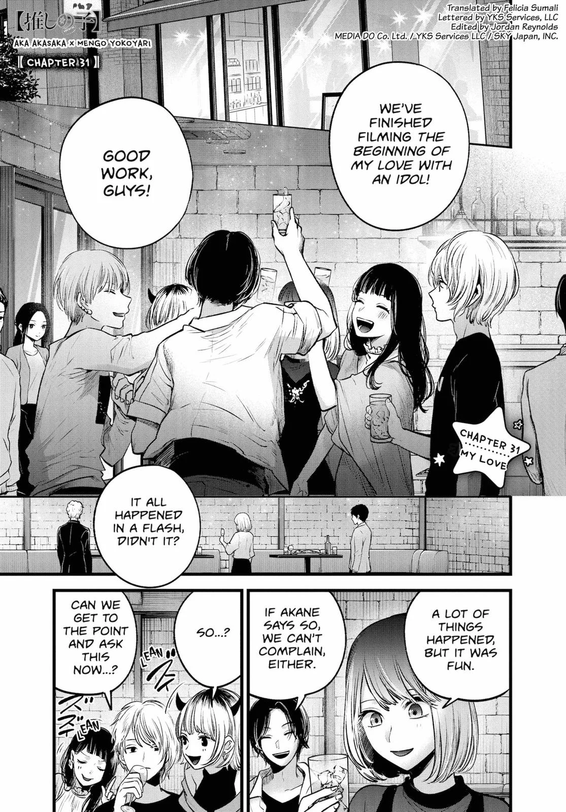 Read Oshi no Ko Manga Online