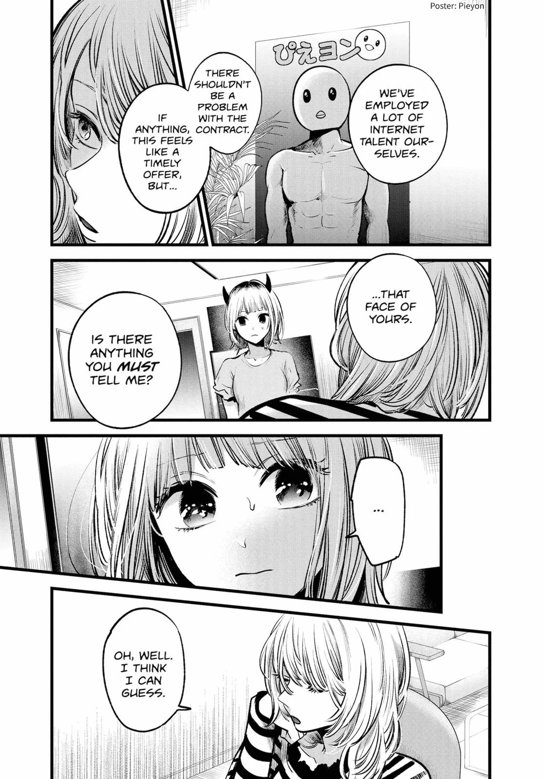 Read Oshi no Ko Manga Online