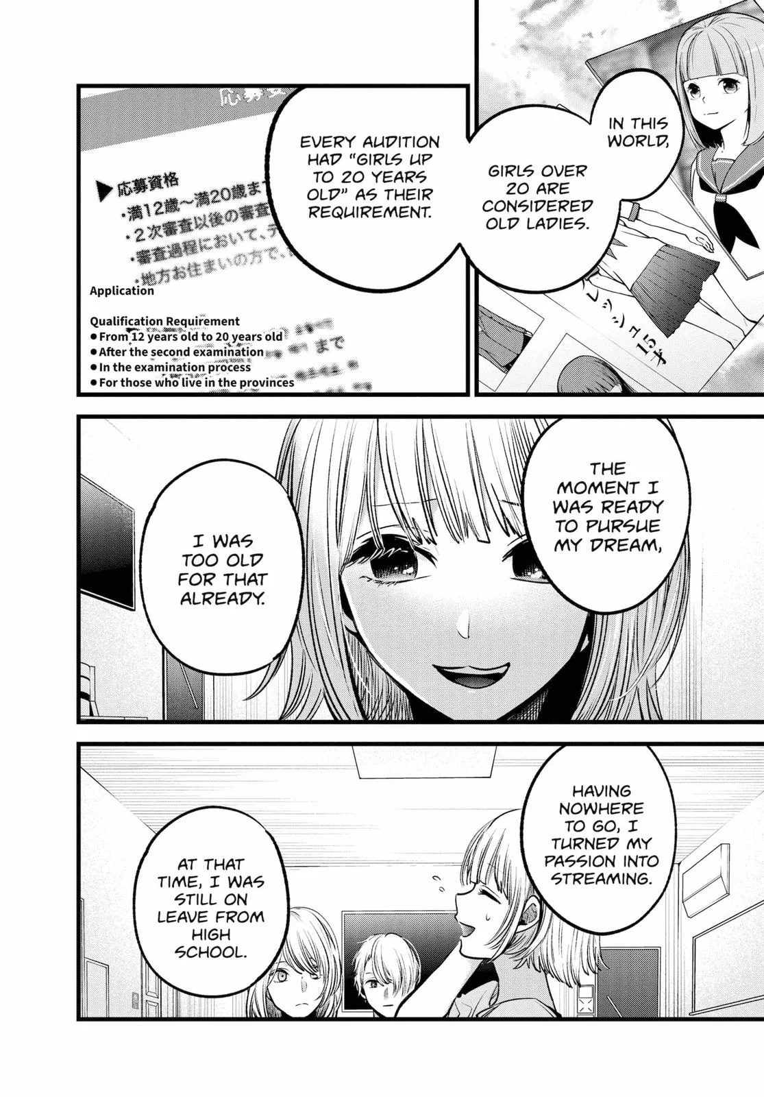 Read Oshi no Ko Manga Online