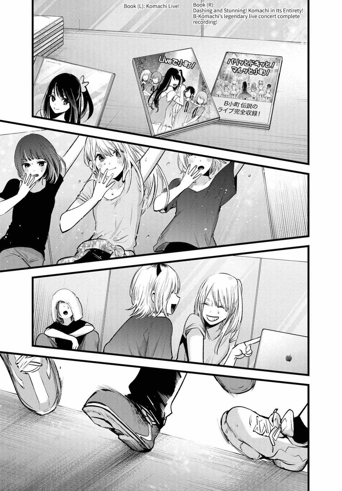 Read Oshi no Ko Manga Online