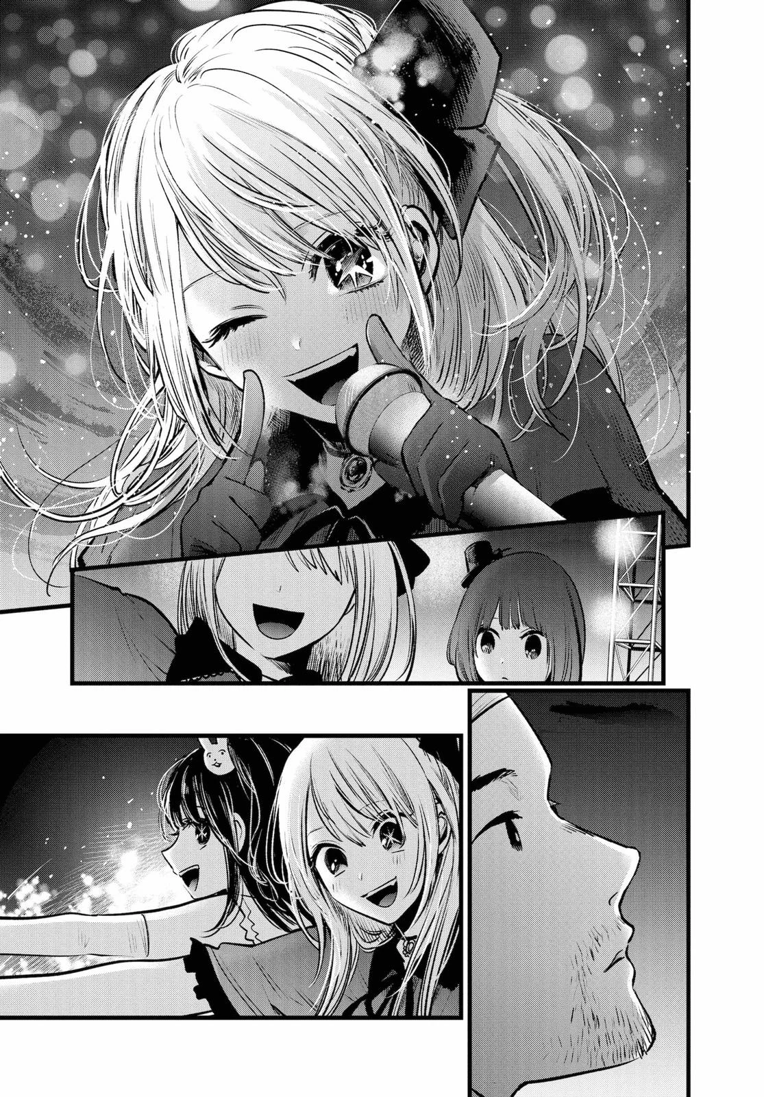Read Oshi no Ko Manga Online