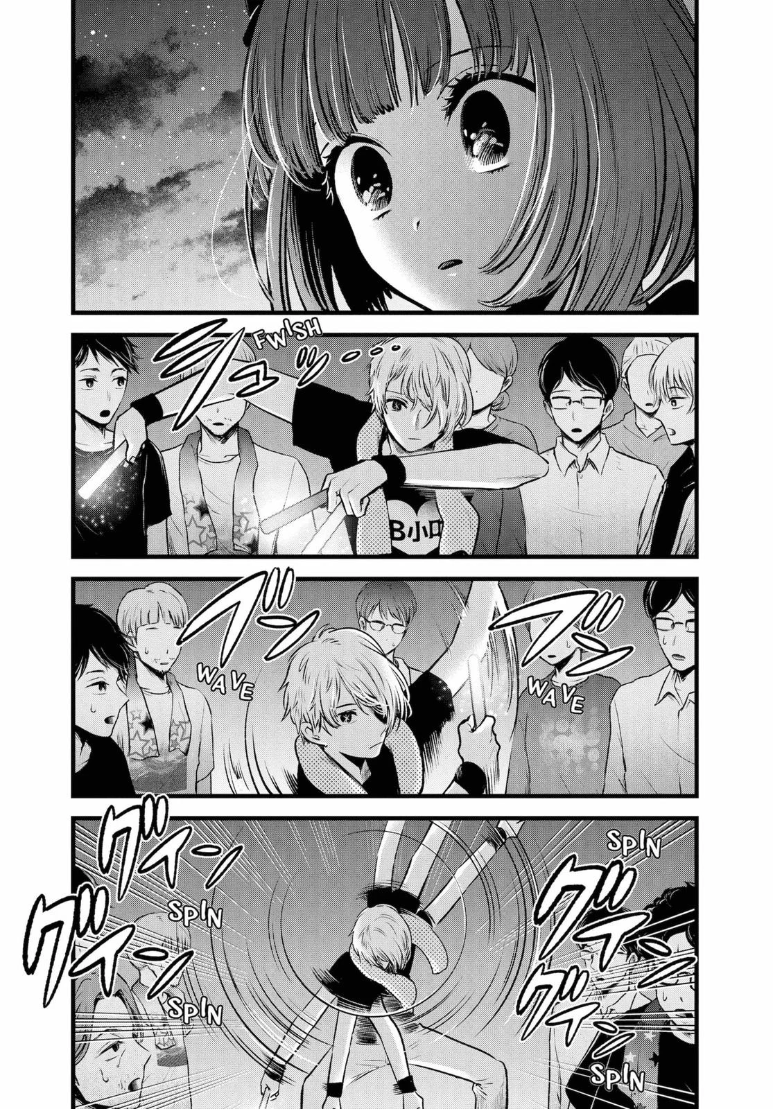 Read Oshi no Ko Manga Online