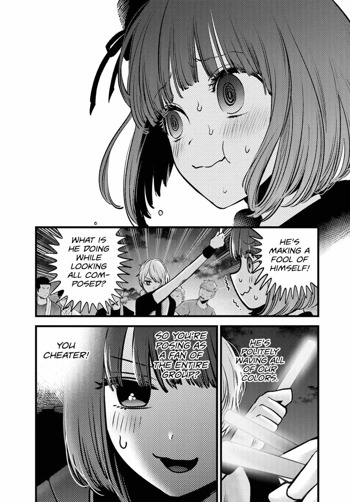 Read Oshi no Ko Manga Online