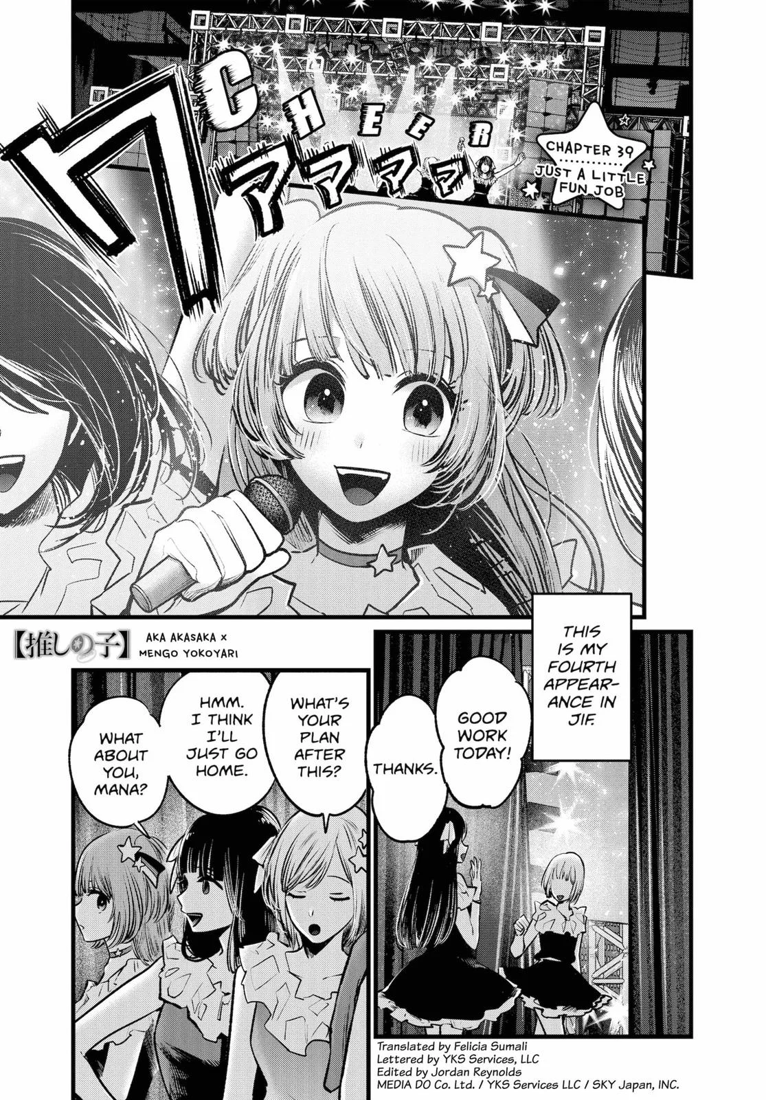 Read Oshi no Ko Manga Online