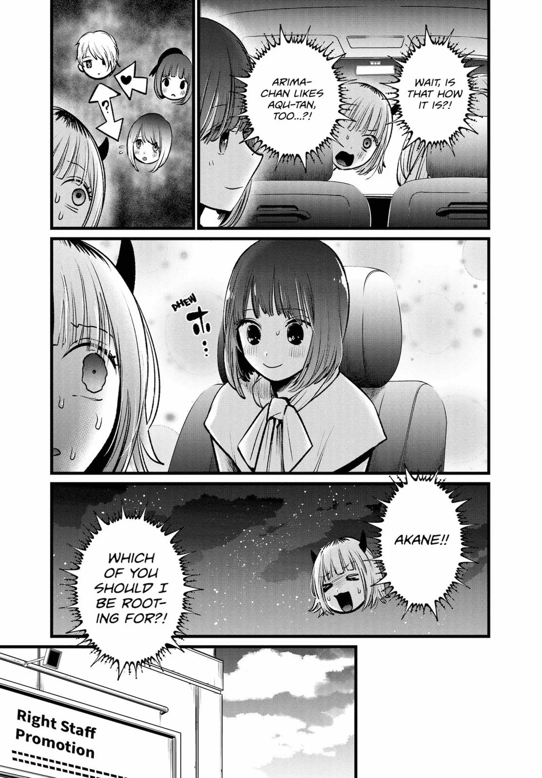 Read Oshi no Ko Manga Online