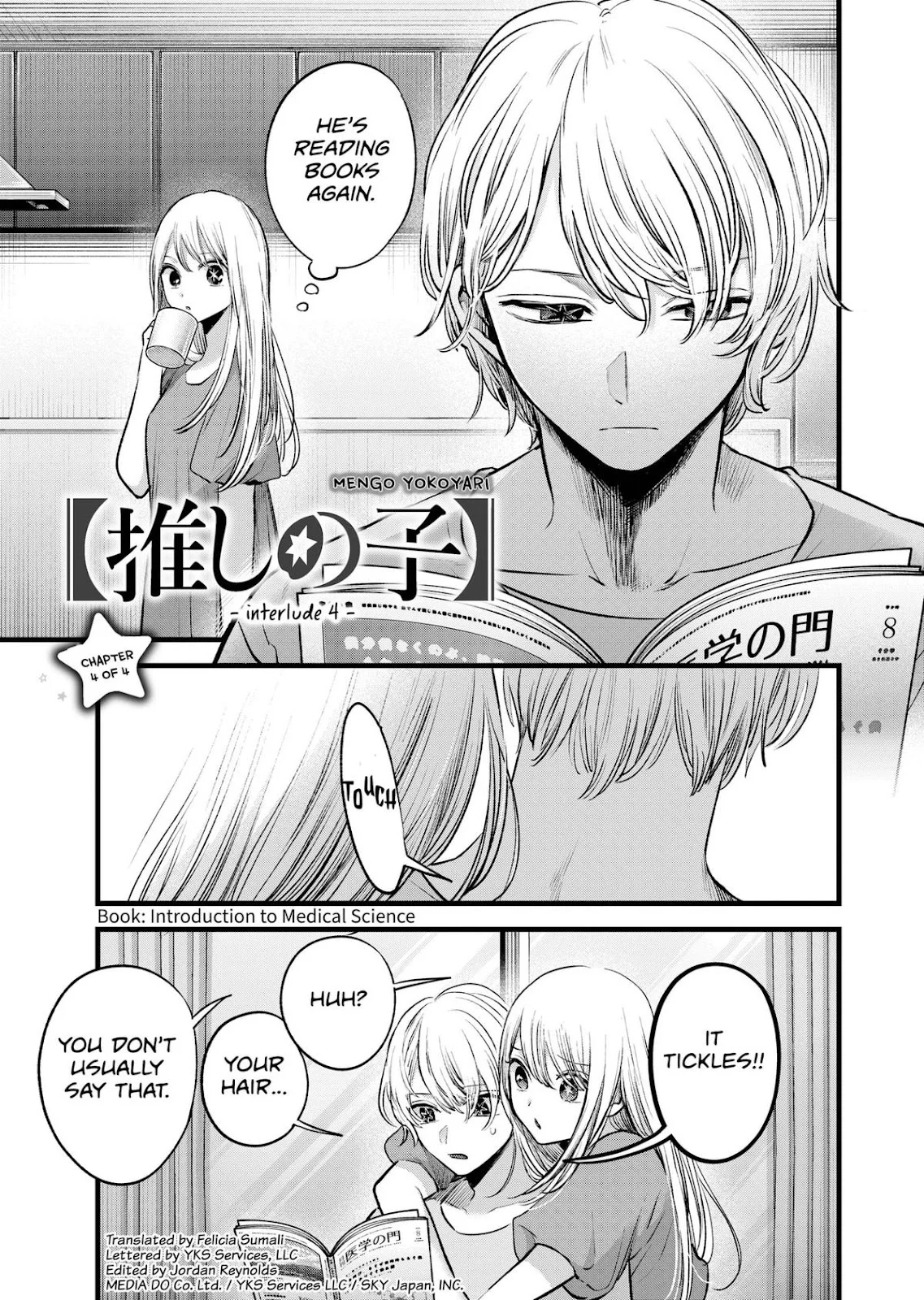 Read Oshi no Ko Manga Online