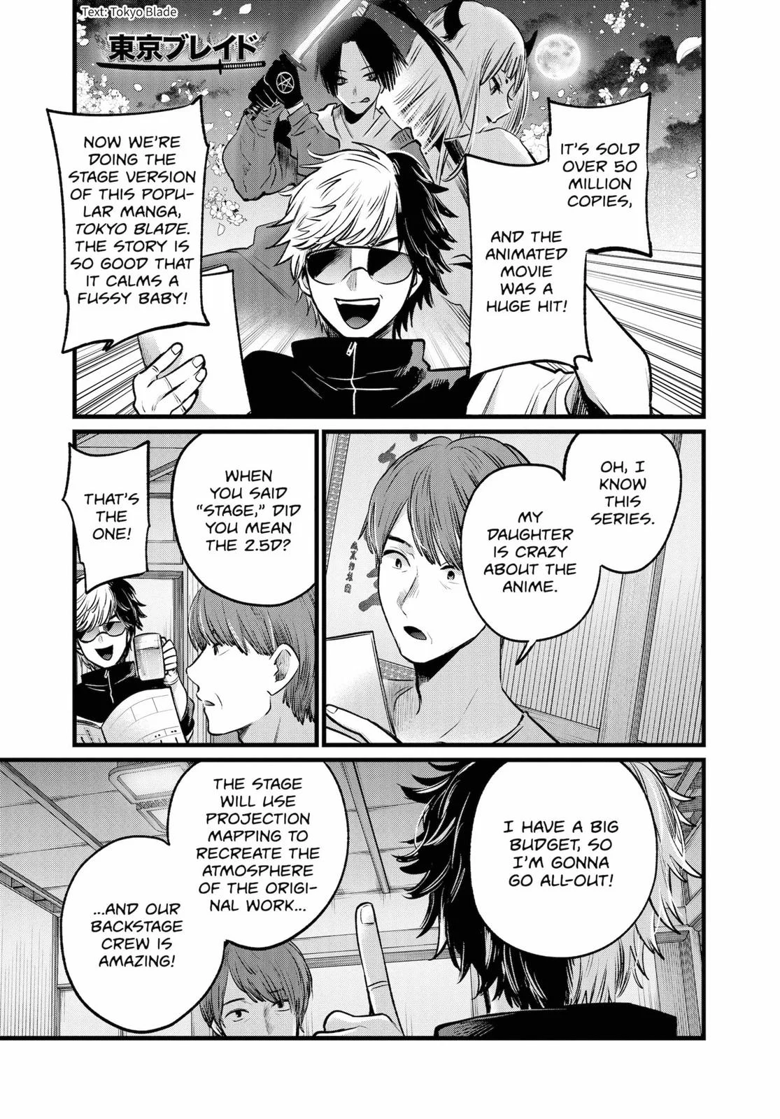 Read Oshi no Ko Manga Online