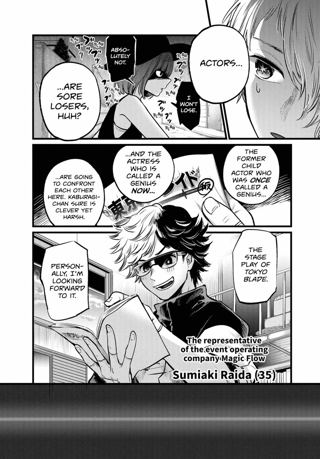 Read Oshi no Ko Manga Online