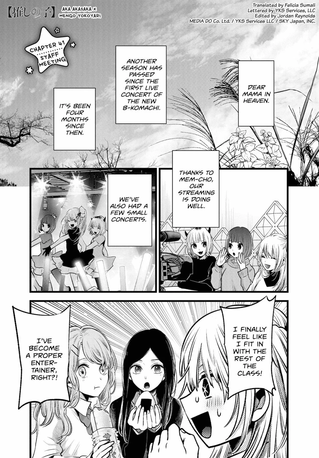 Read Oshi no Ko Manga Online
