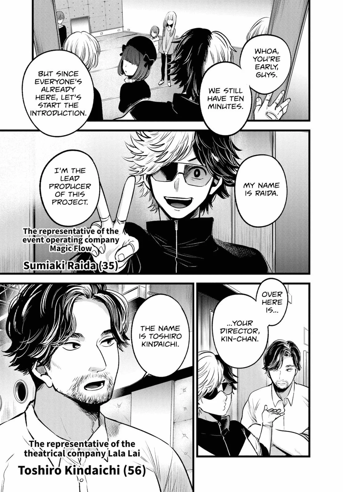 Read Oshi no Ko Manga Online