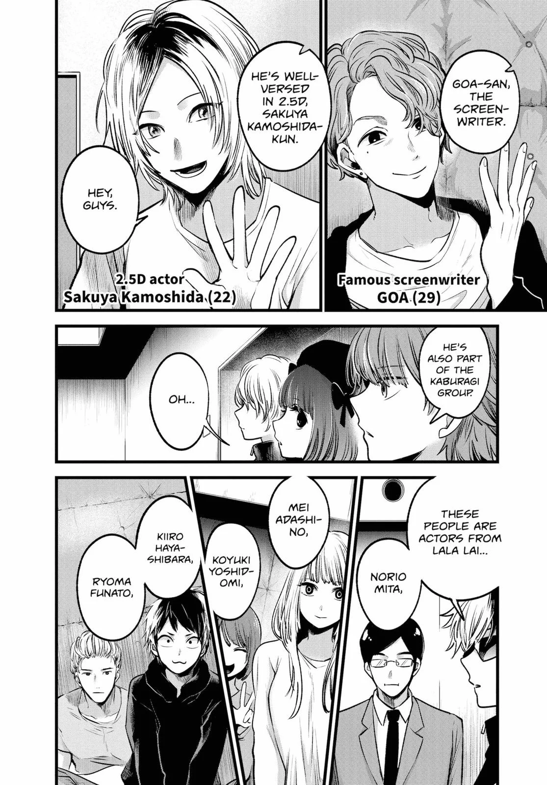 Read Oshi no Ko Manga Online