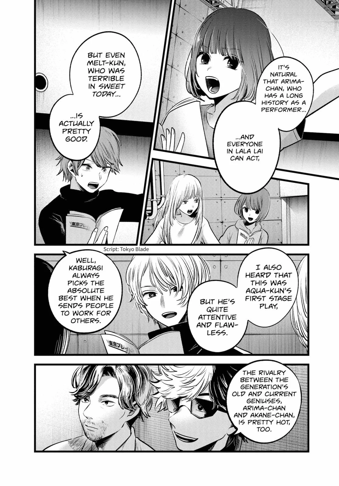 Read Oshi no Ko Manga Online