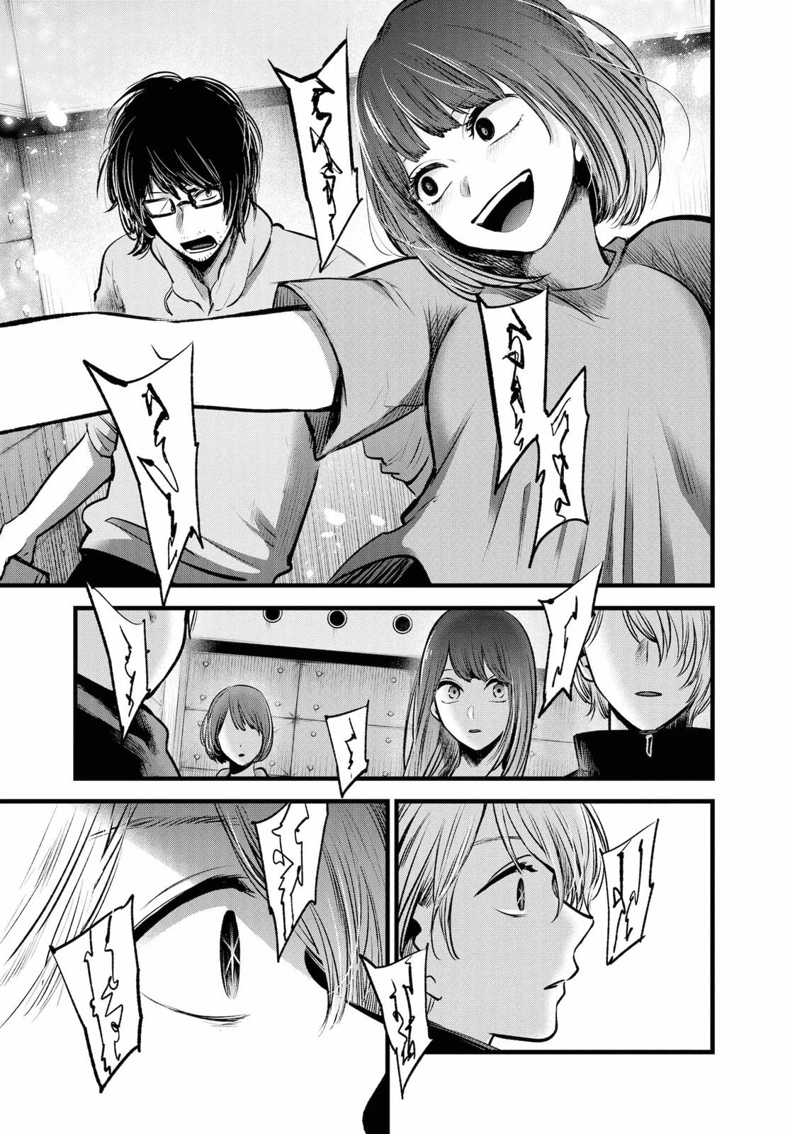 Read Oshi no Ko Manga Online