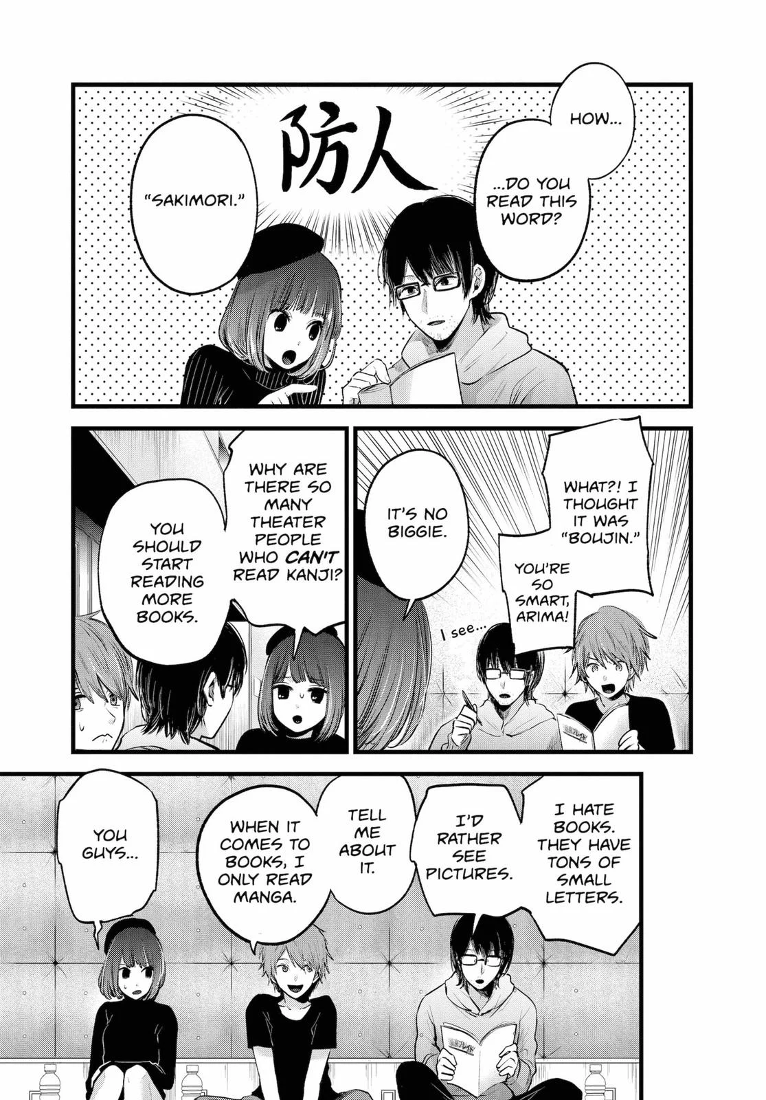 Read Oshi no Ko Manga Online