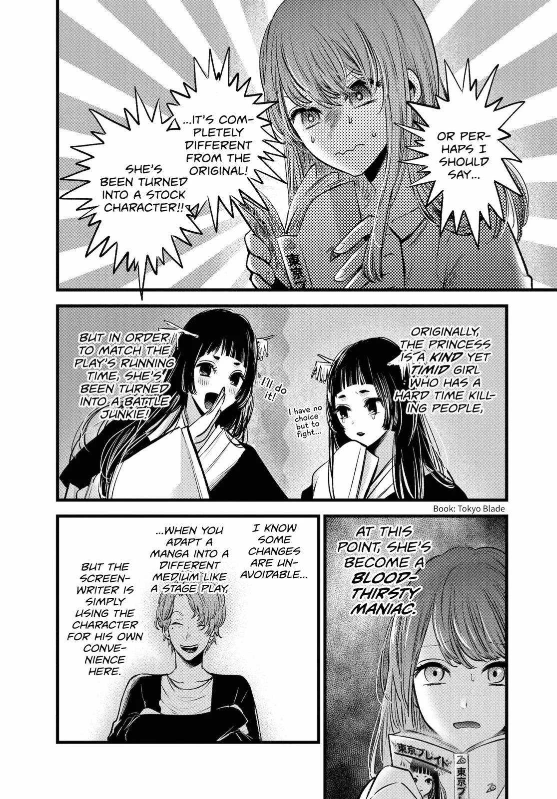Read Oshi no Ko Manga Online