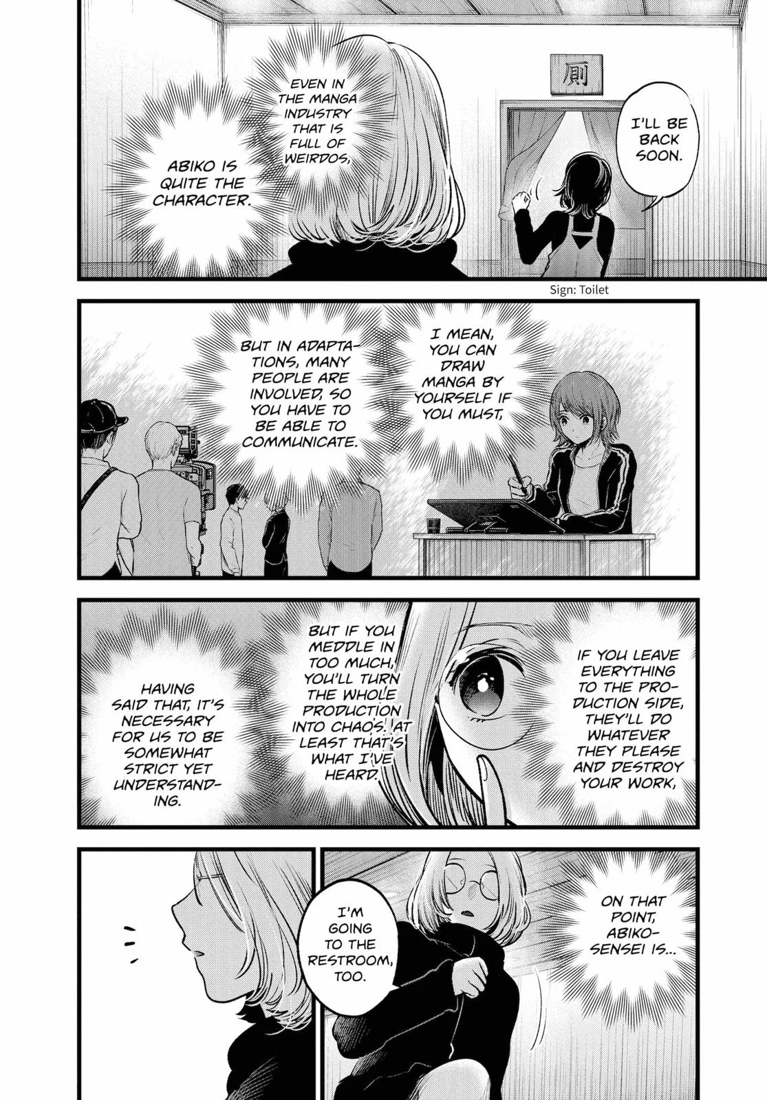 Read Oshi no Ko Manga Online