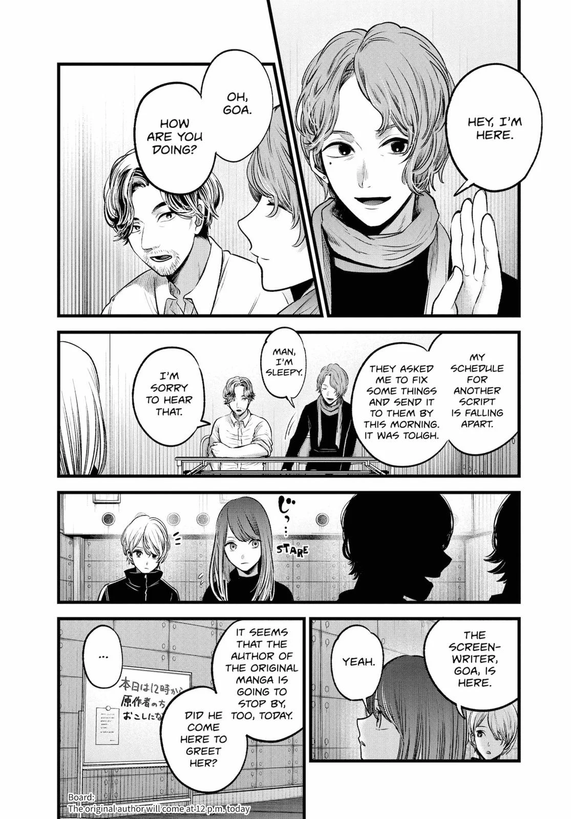 Read Oshi no Ko Manga Online