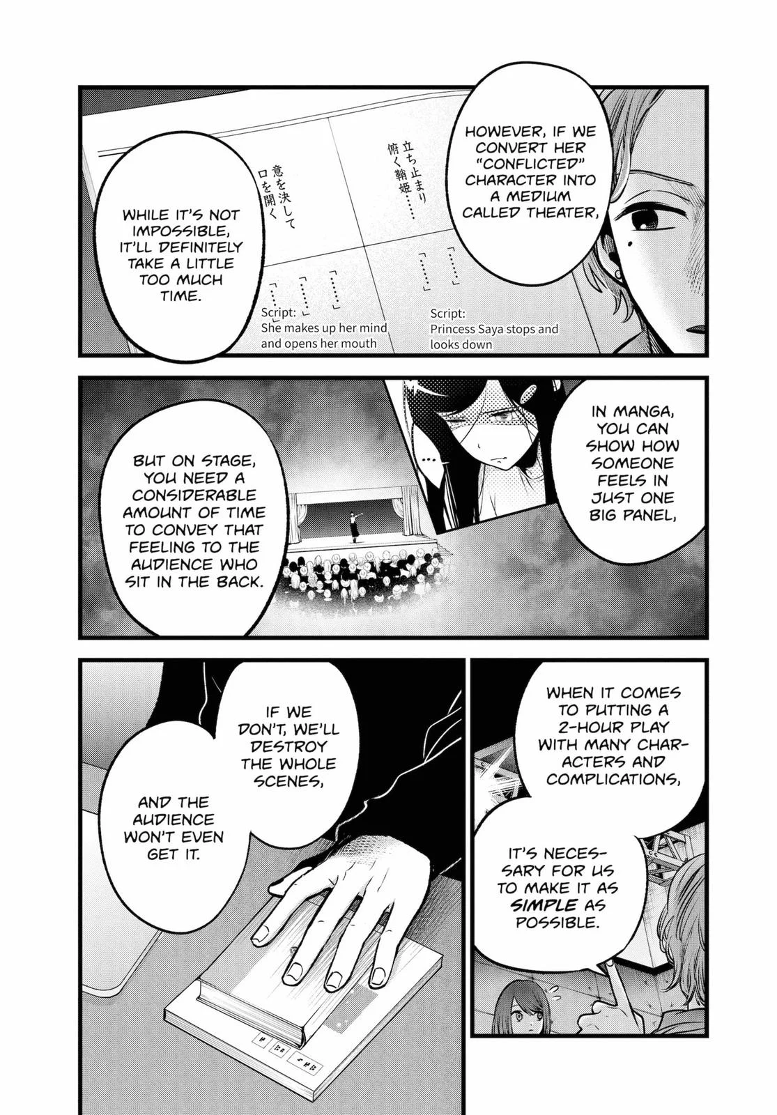 Read Oshi no Ko Manga Online