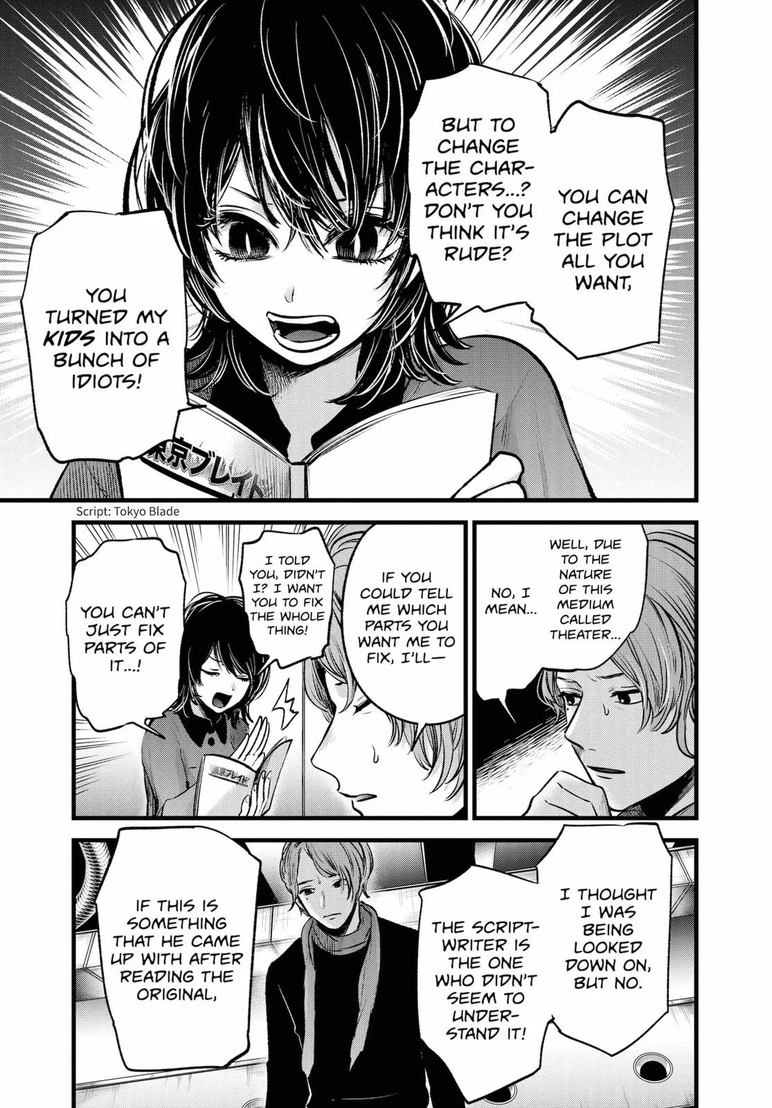 Read Oshi no Ko Manga Online