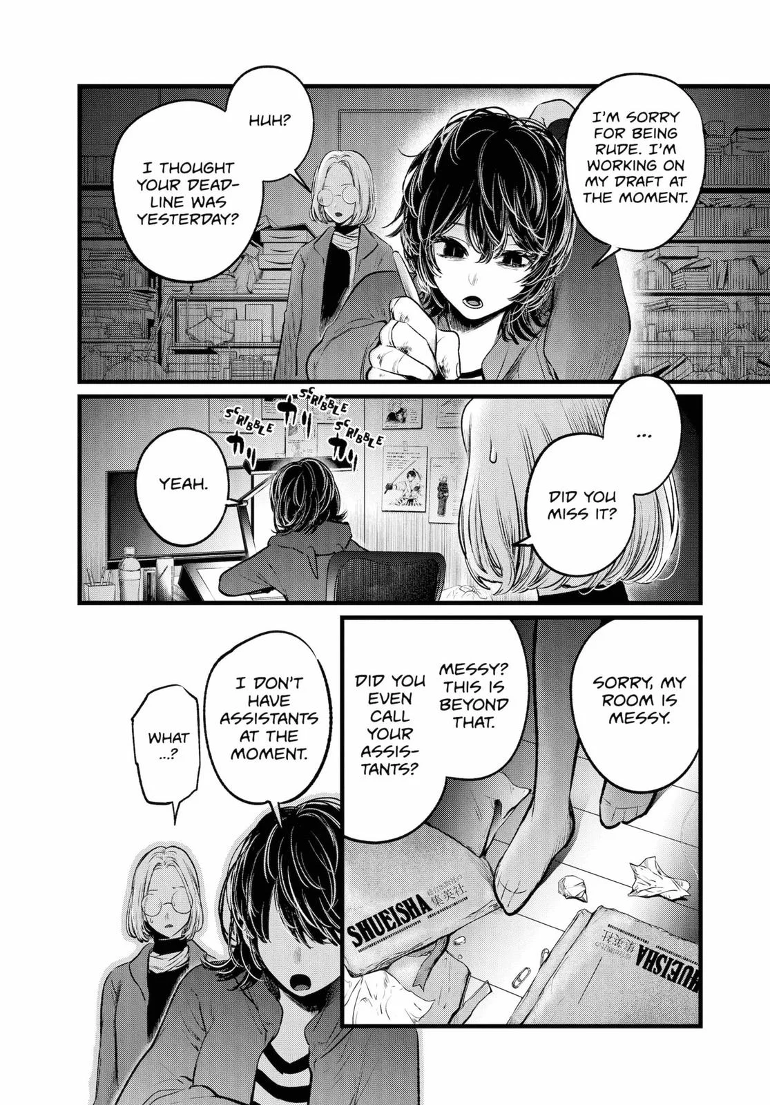 Read Oshi no Ko Manga Online
