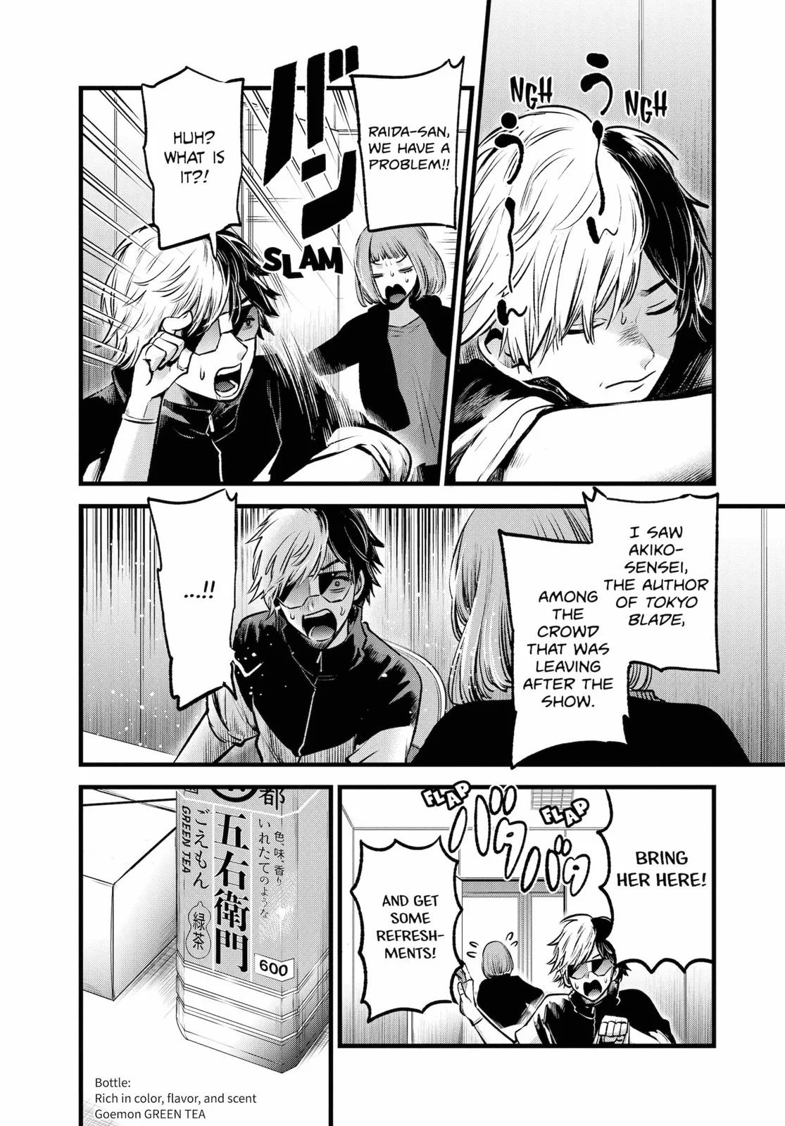 Read Oshi no Ko Manga Online