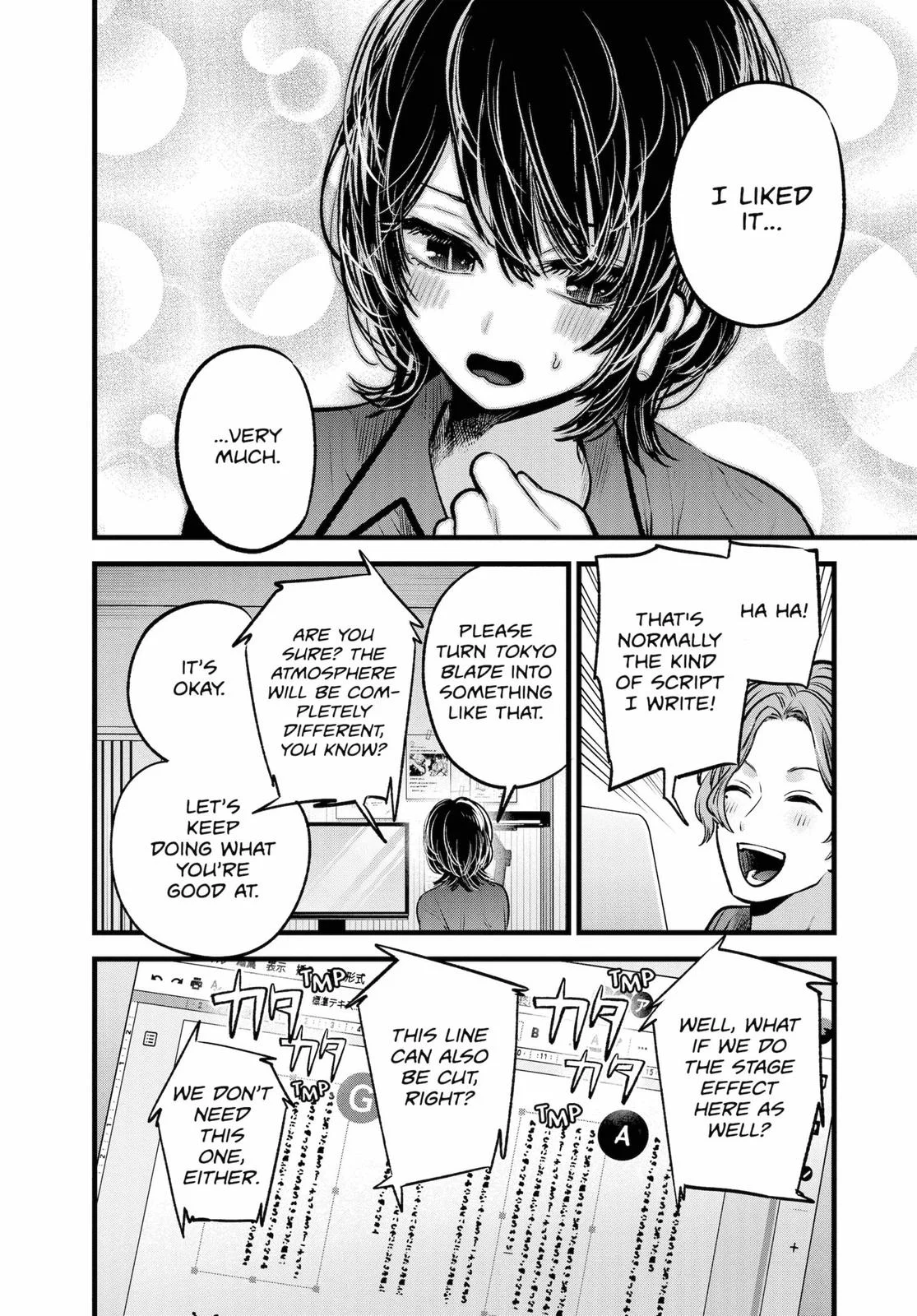 Read Oshi no Ko Manga Online