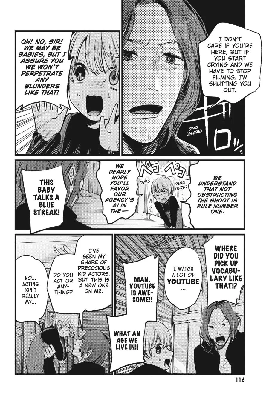 Read Oshi no Ko Manga Online