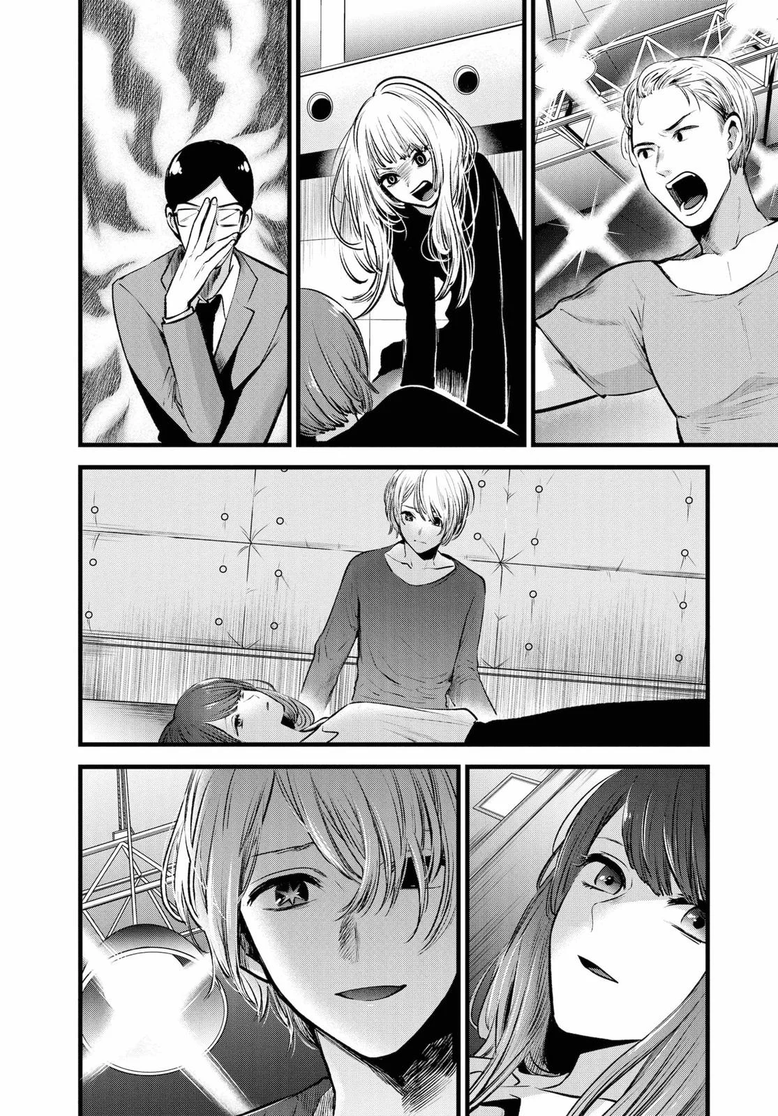 Read Oshi no Ko Manga Online