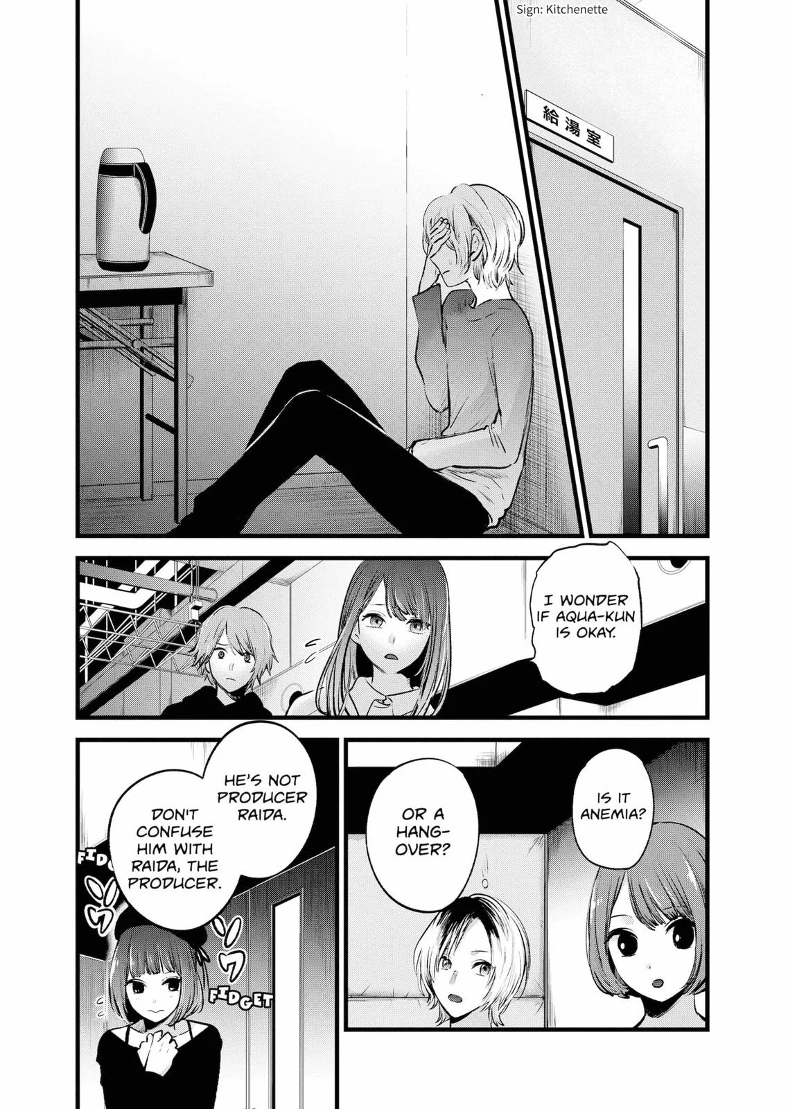 Read Oshi no Ko Manga Online