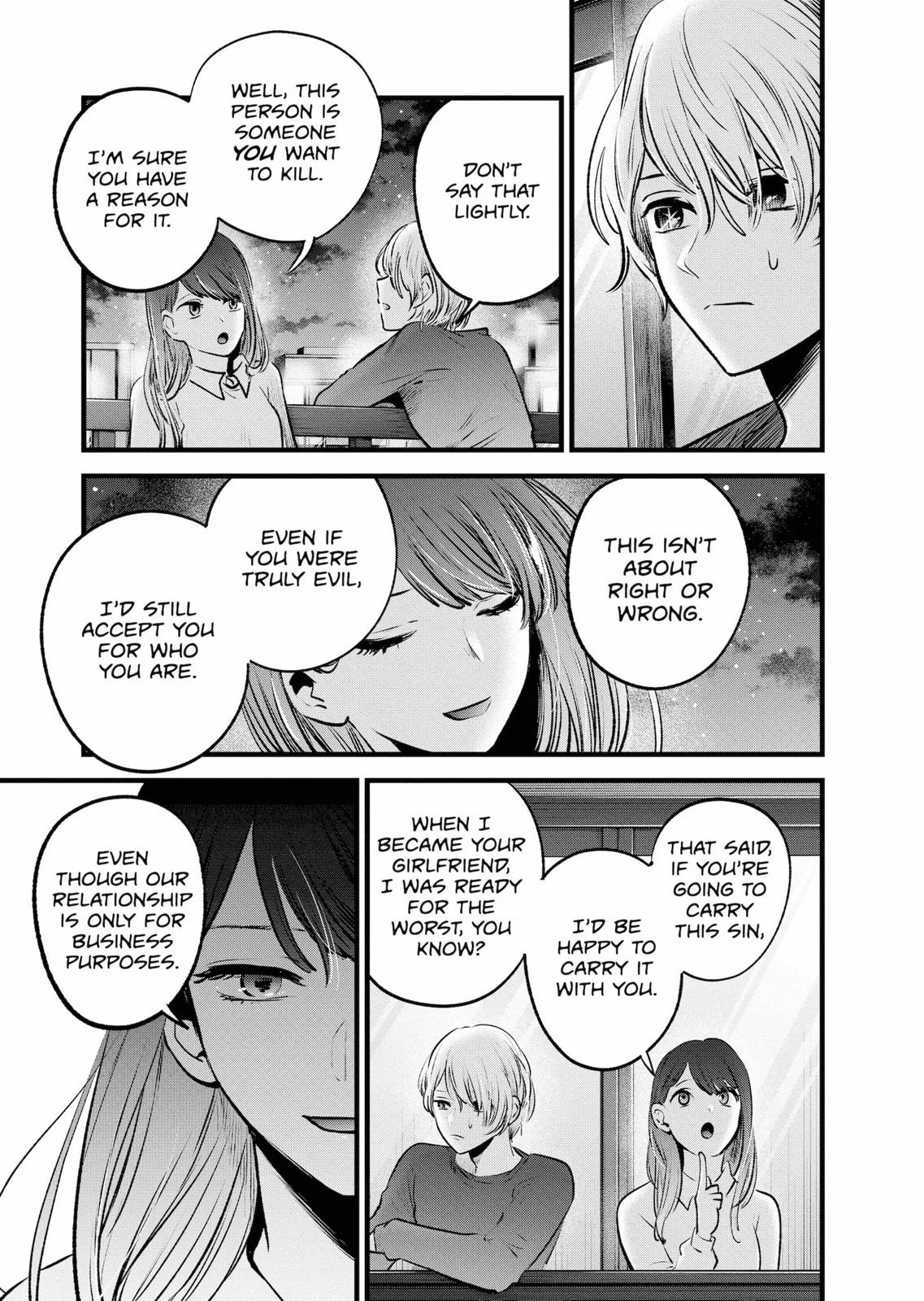 Read Oshi no Ko Manga Online