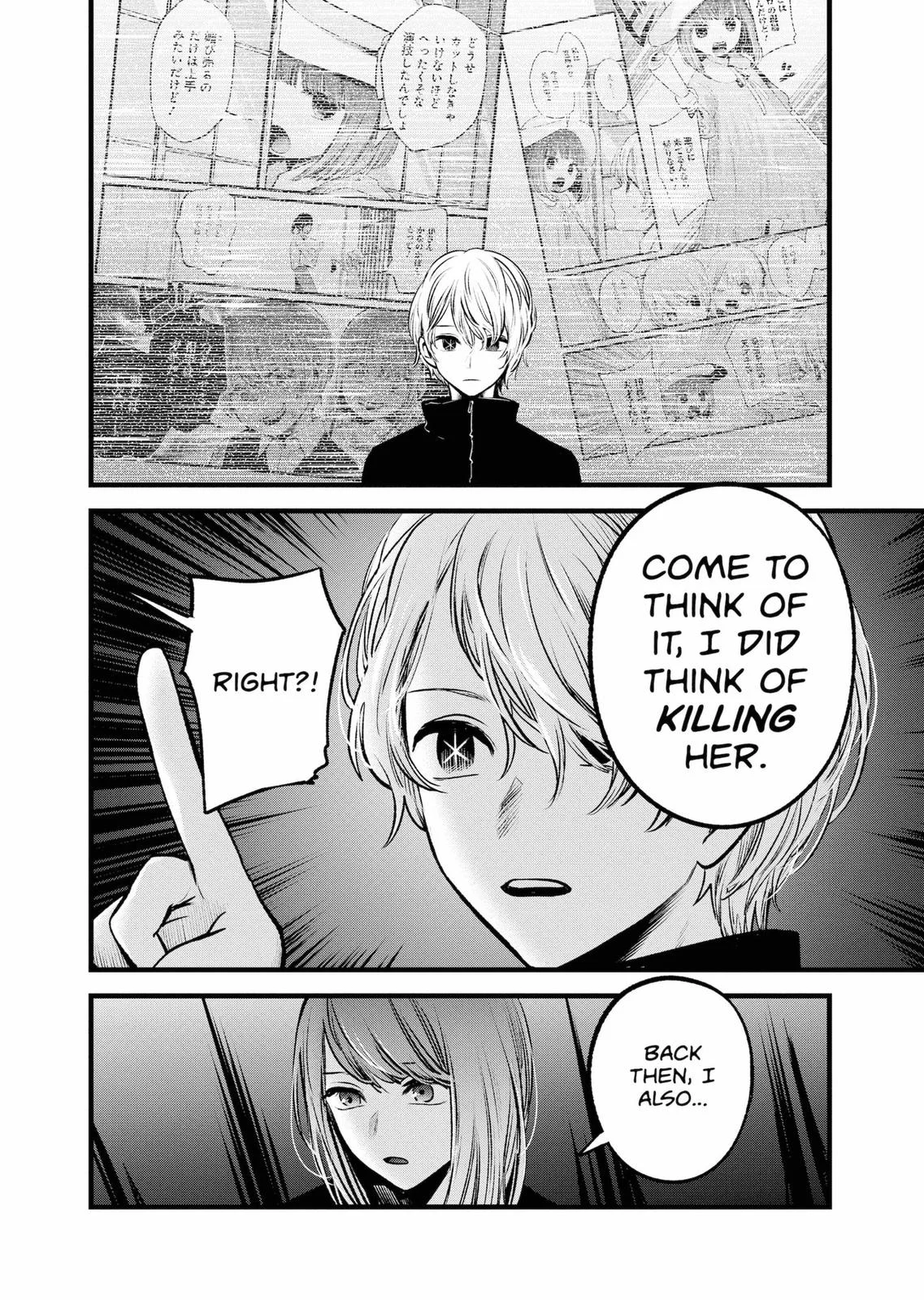 Read Oshi no Ko Manga Online