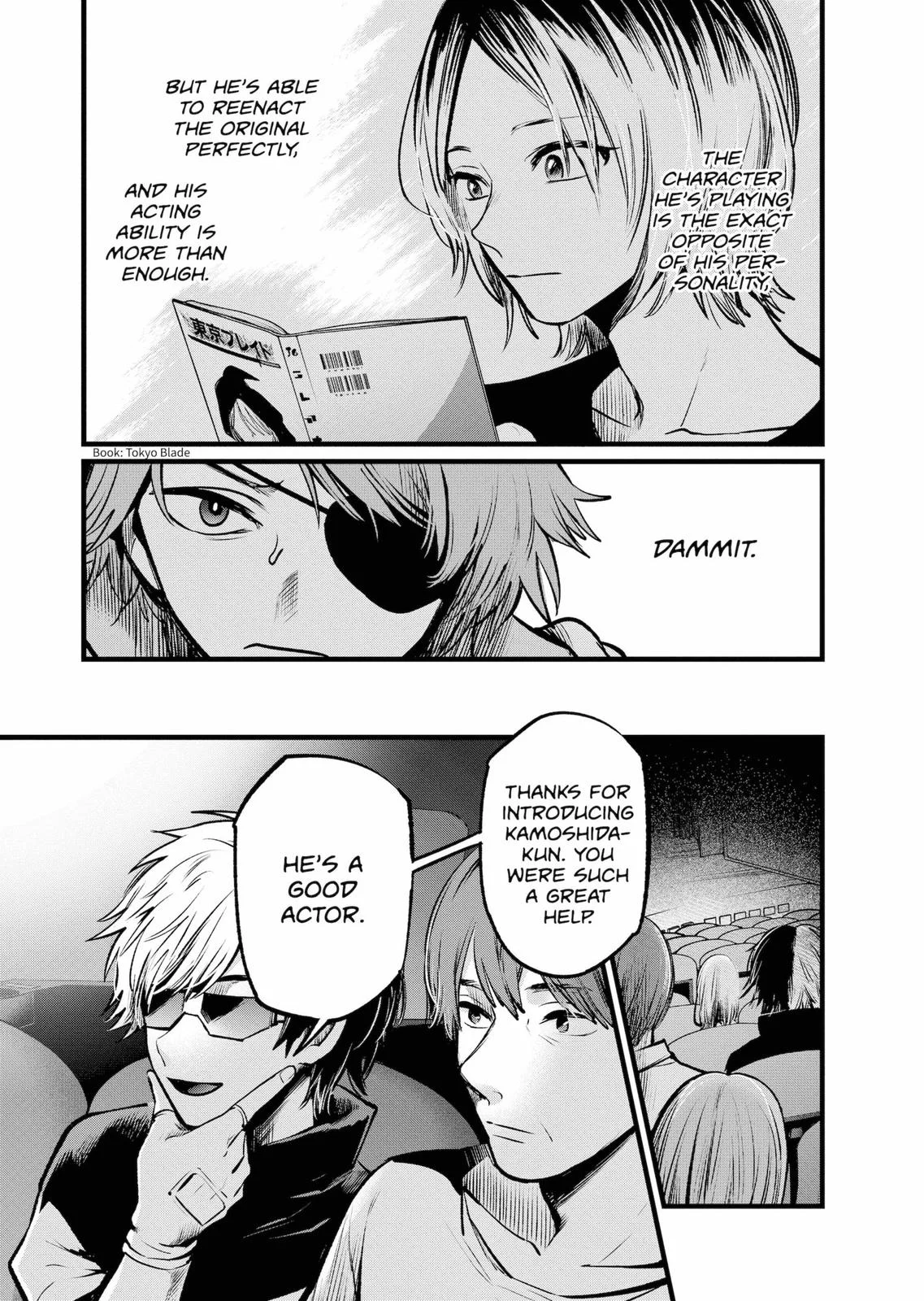 Read Oshi no Ko Manga Online