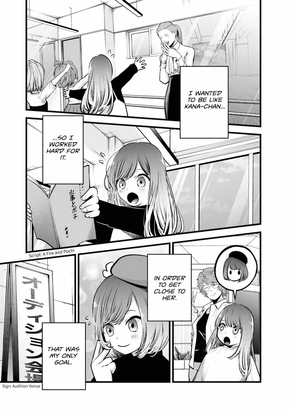 Read Oshi no Ko Manga Online
