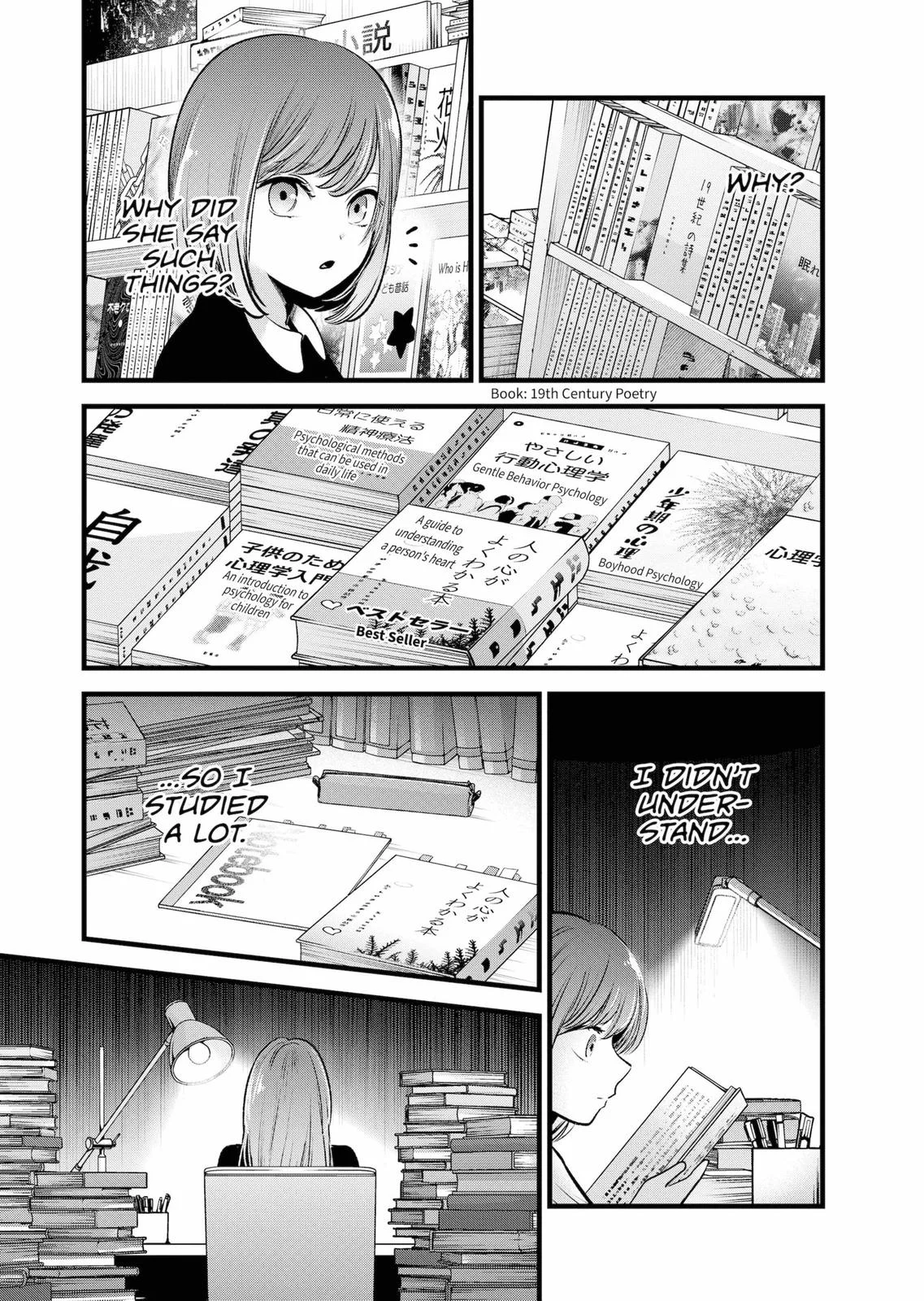 Read Oshi no Ko Manga Online