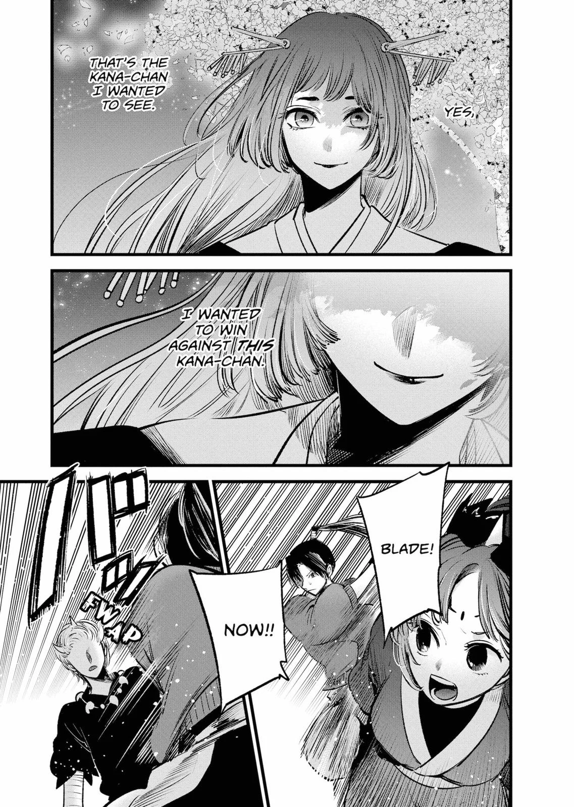 Read Oshi no Ko Manga Online