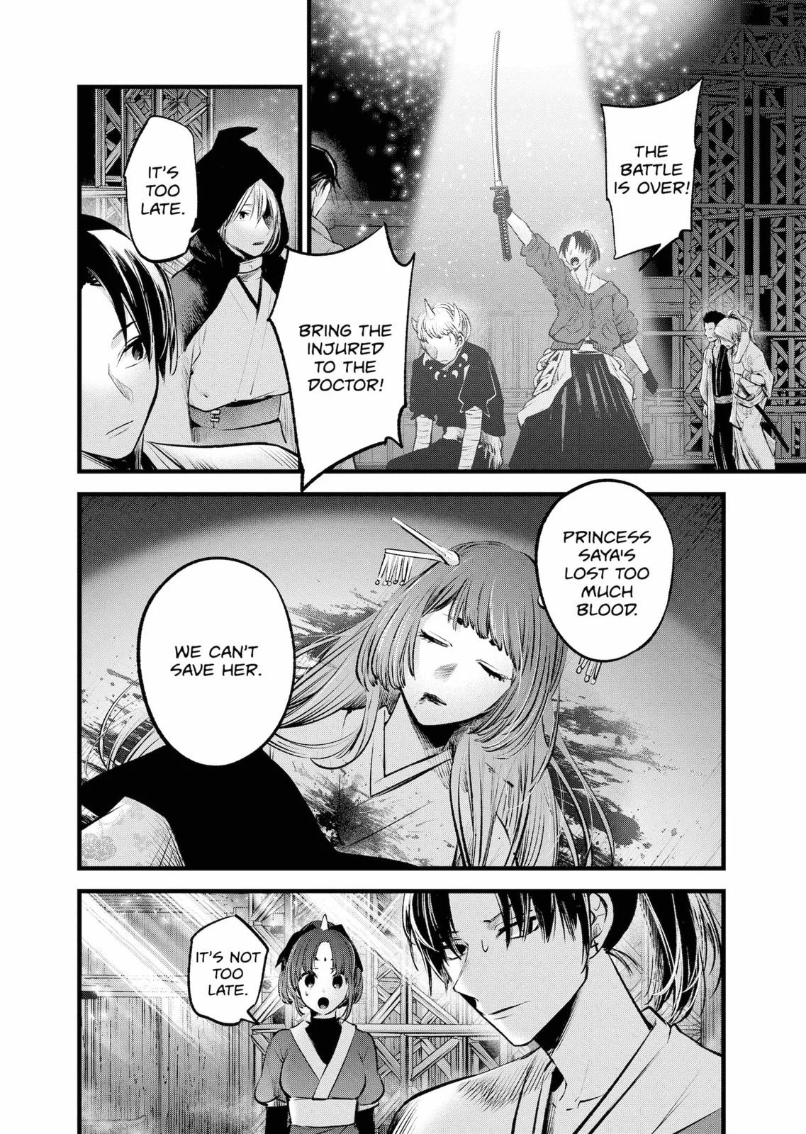 Read Oshi no Ko Manga Online
