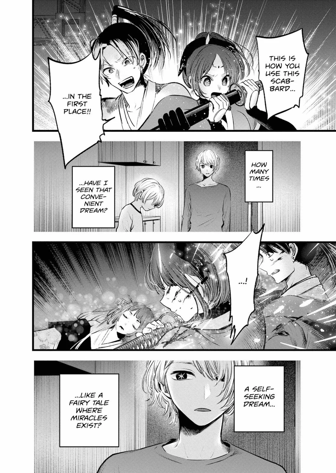 Read Oshi no Ko Manga Online