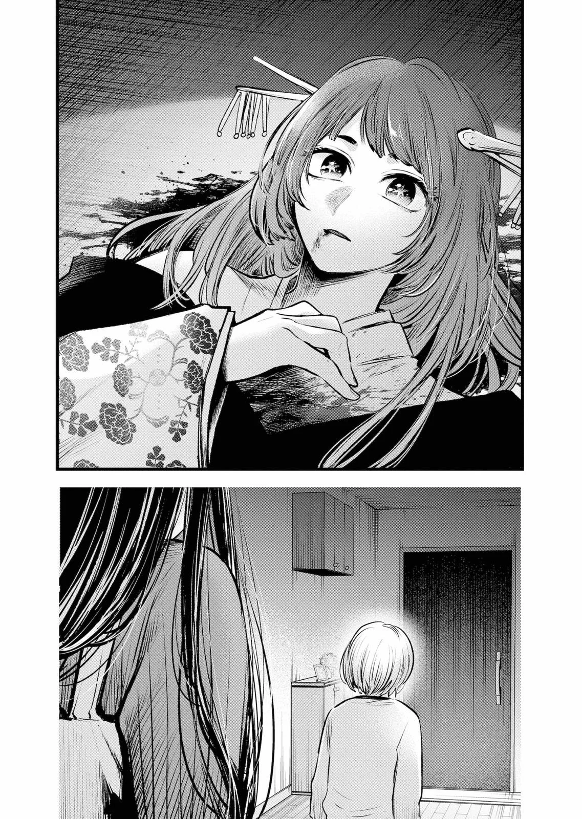 Read Oshi no Ko Manga Online