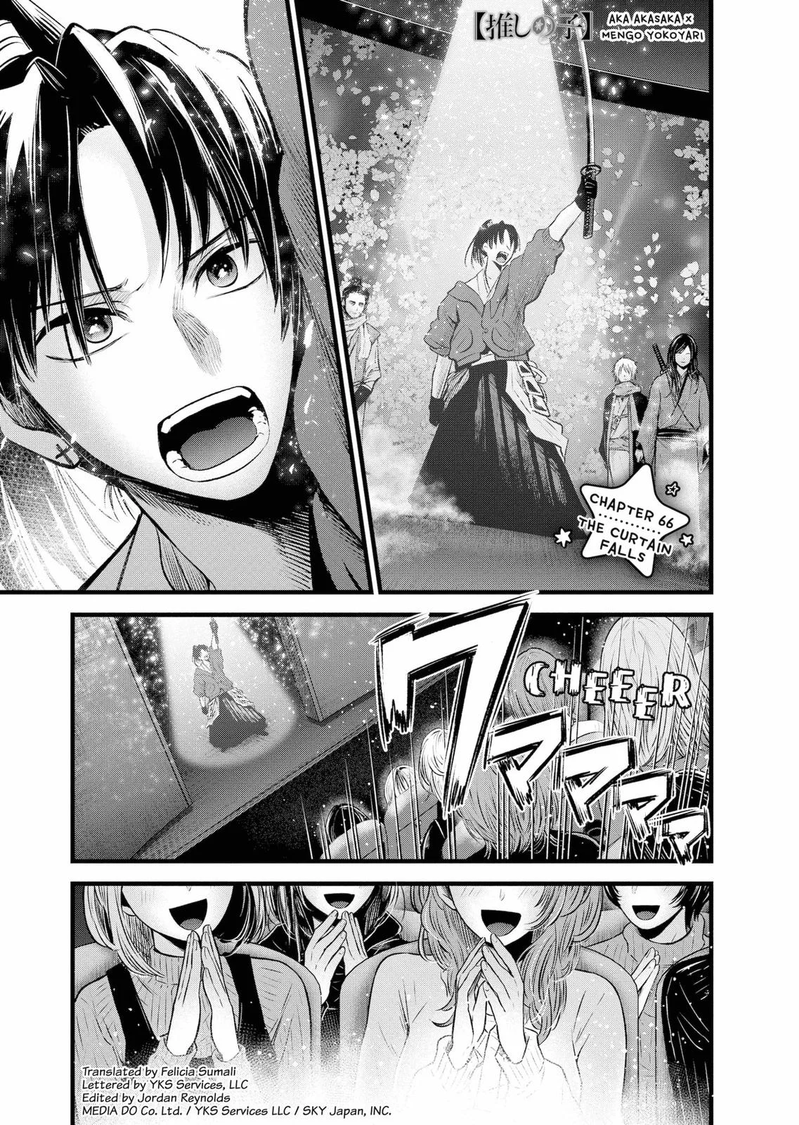 Read Oshi no Ko Manga Online