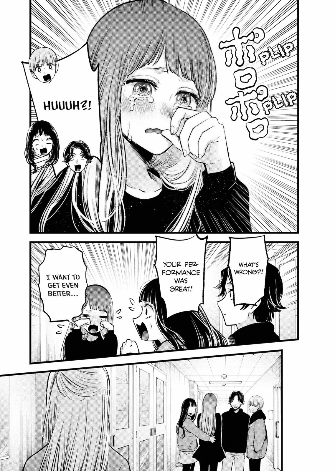 Read Oshi no Ko Manga Online