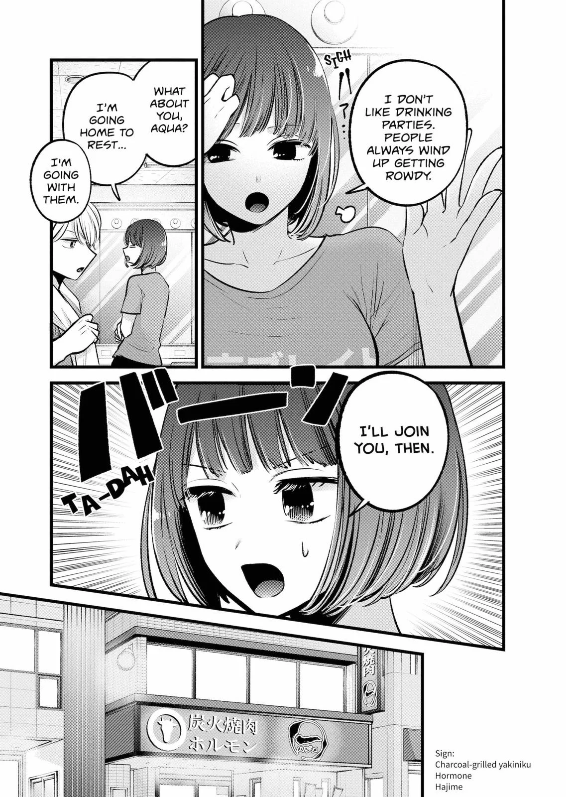 Read Oshi no Ko Manga Online
