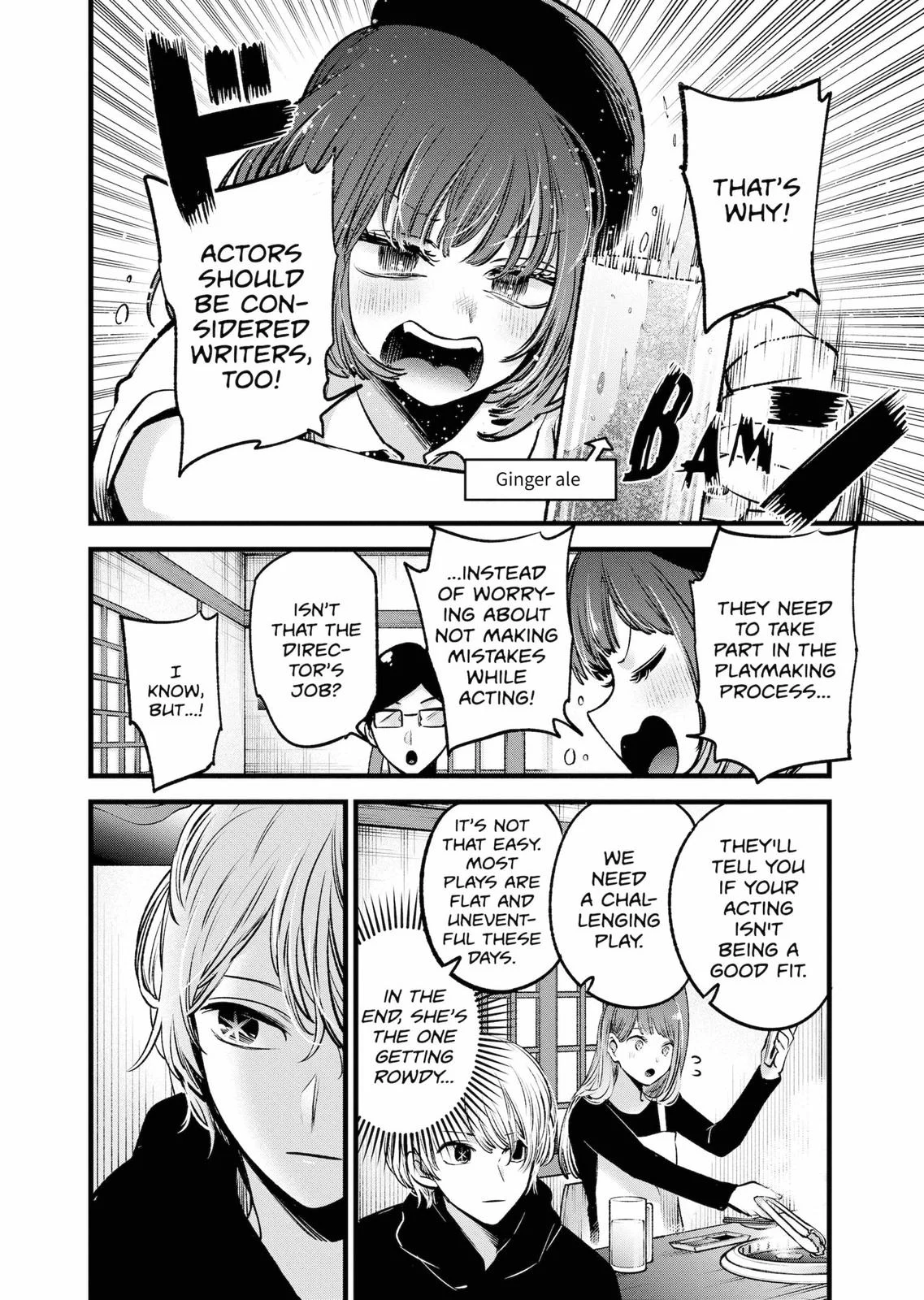 Read Oshi no Ko Manga Online