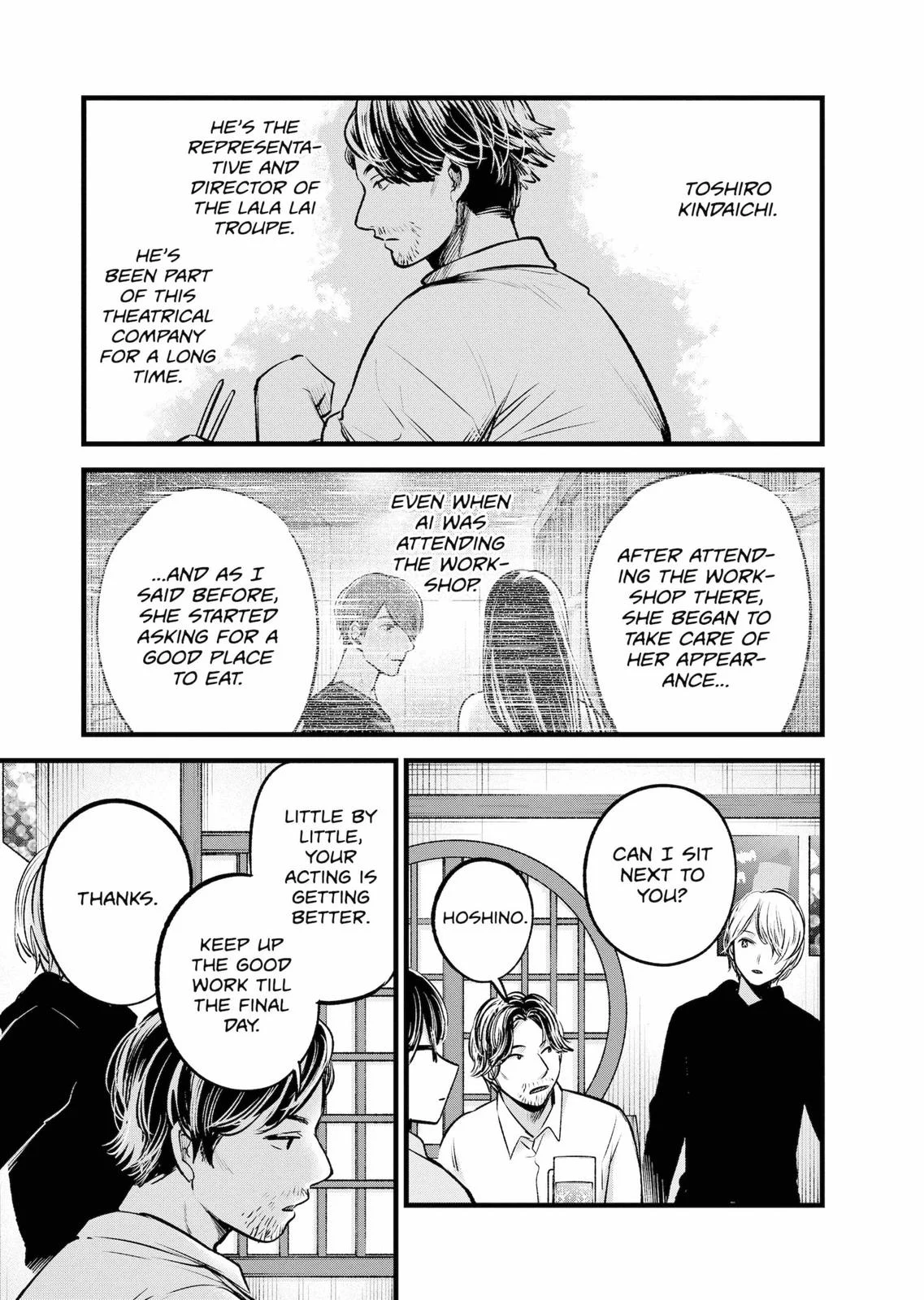 Read Oshi no Ko Manga Online