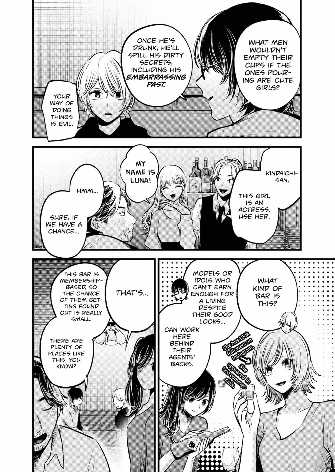 Read Oshi no Ko Manga Online