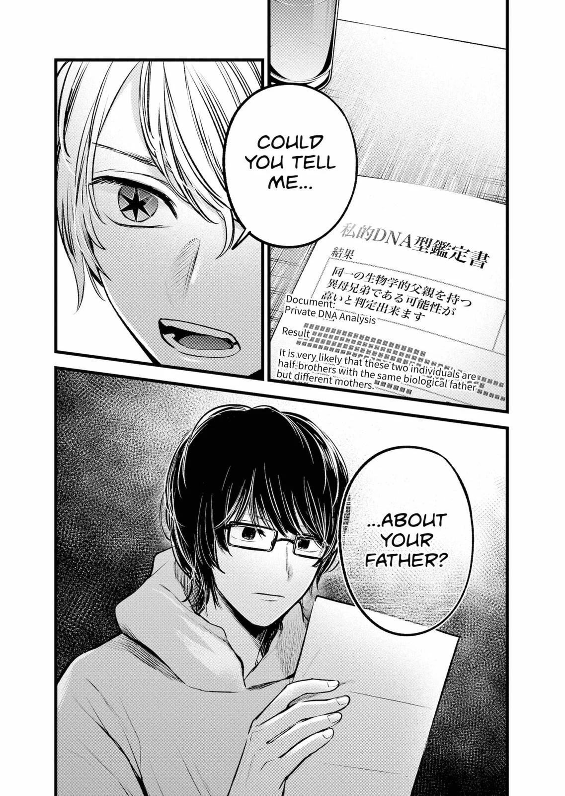 Read Oshi no Ko Manga Online