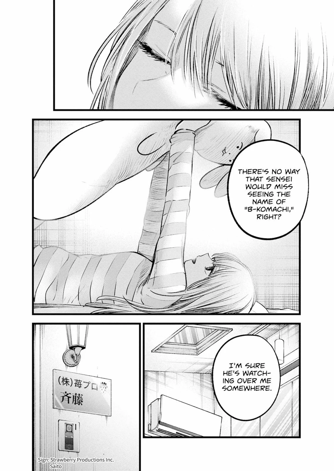 Read Oshi no Ko Manga Online